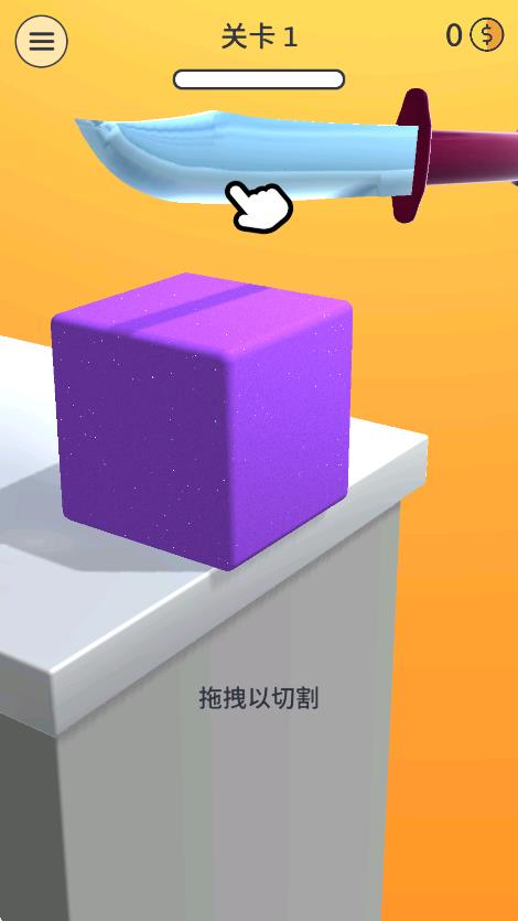 超級切片3d v1.0.0 安卓版 0