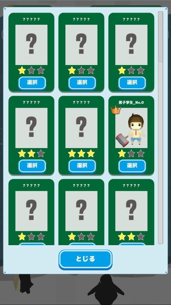 浮冰碾碎者 v1.0.2 安卓版 1