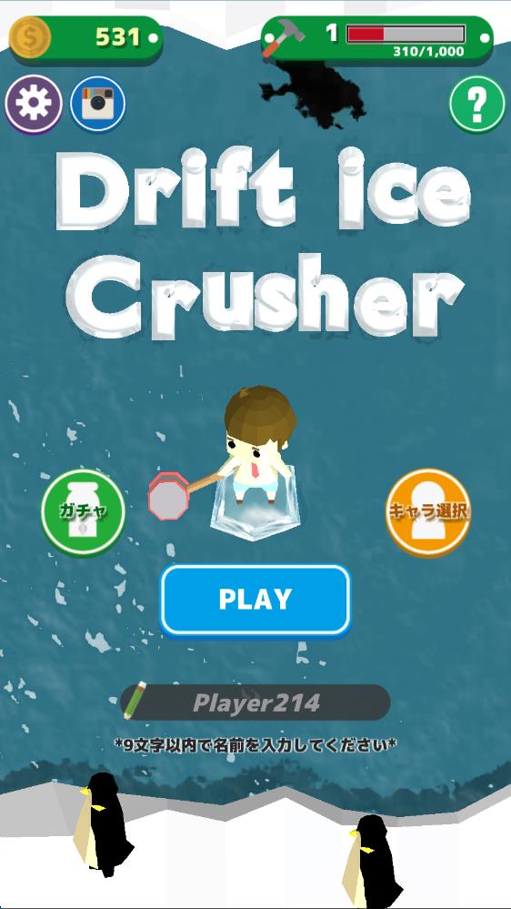 浮冰碾碎者 v1.0.2 安卓版 2