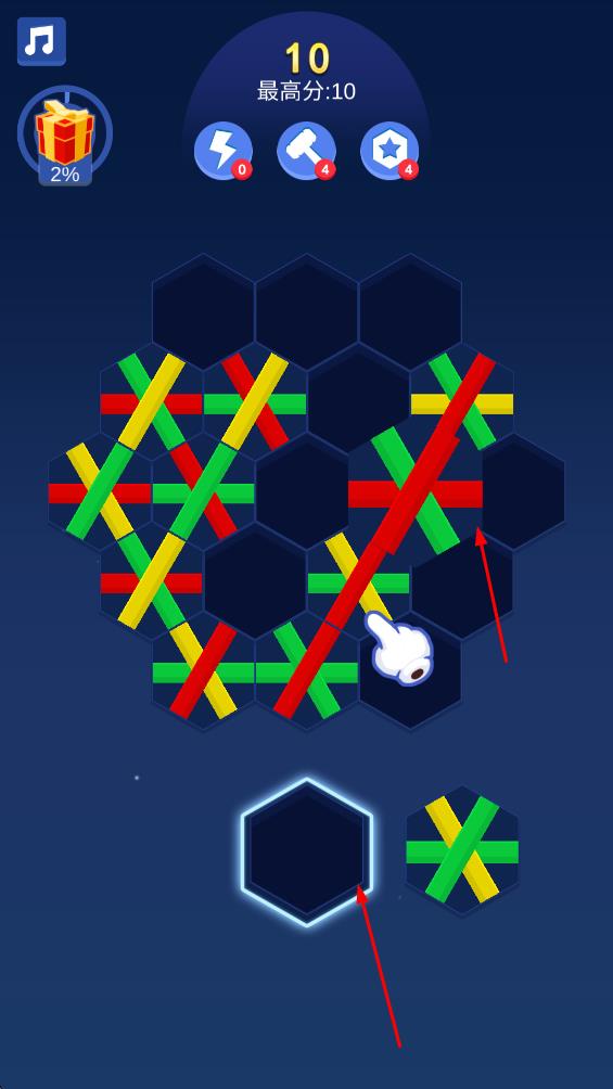 管道消消樂 v1.0 安卓版 0
