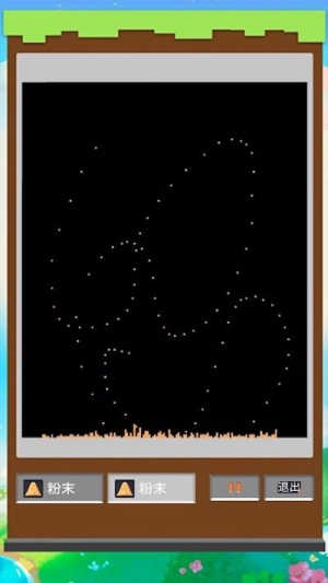 瘋狂粉末沙盒最新版 v1.0 安卓版 0