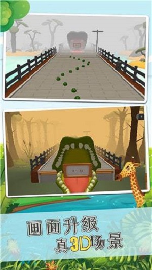 推开一切动物园 v1.0.0 安卓版1