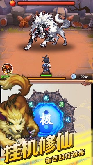 道长模拟器手机版 v1.0.4 安卓版2