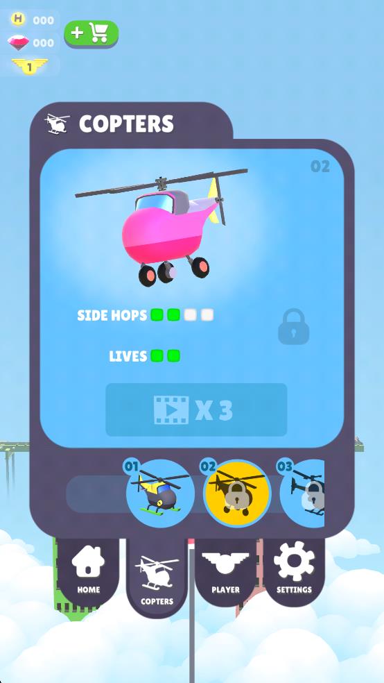 直升機彈射降落 v1.0.8 安卓版 0