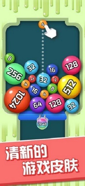 開心打冰球3D v1.0.0 安卓版 0