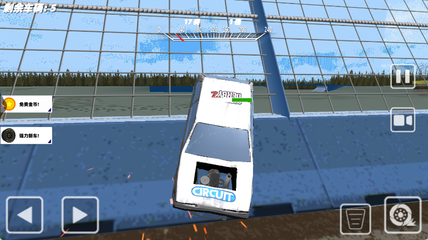 車禍駕駛測(cè)試模擬 v1.0 手機(jī)版 0