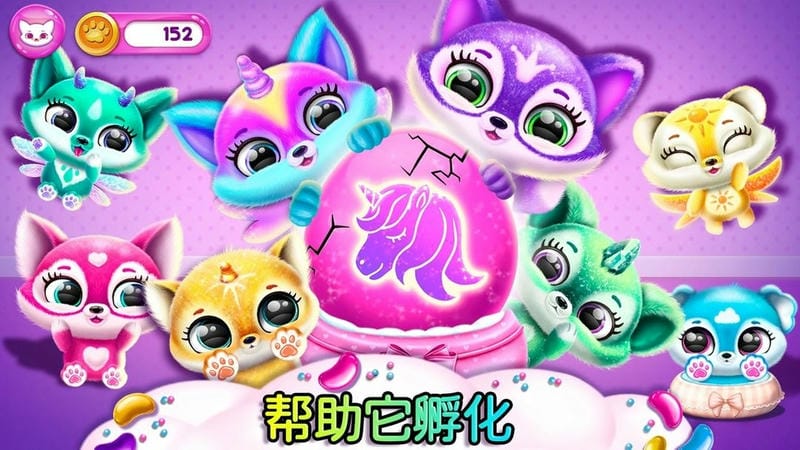 萌寵世界夢幻屋 v1.2 安卓版 2