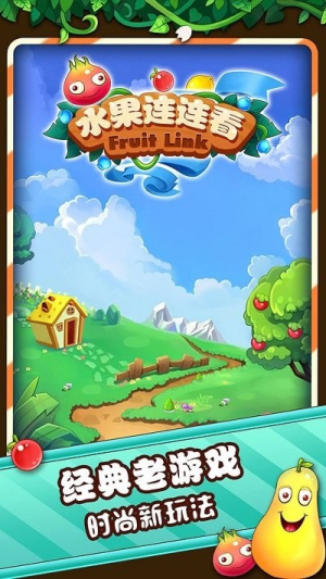 水果連連看安卓最新版 v1.0 漢化版 2