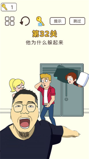 橡皮擦大腦洞 v2.0 漢化版 2