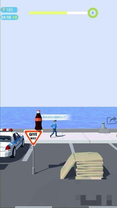 翻滾吧瓶子 v1.25 安卓版 2