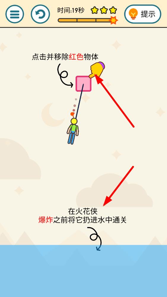 搞怪的人偶官 v2.5.6 安卓版 1