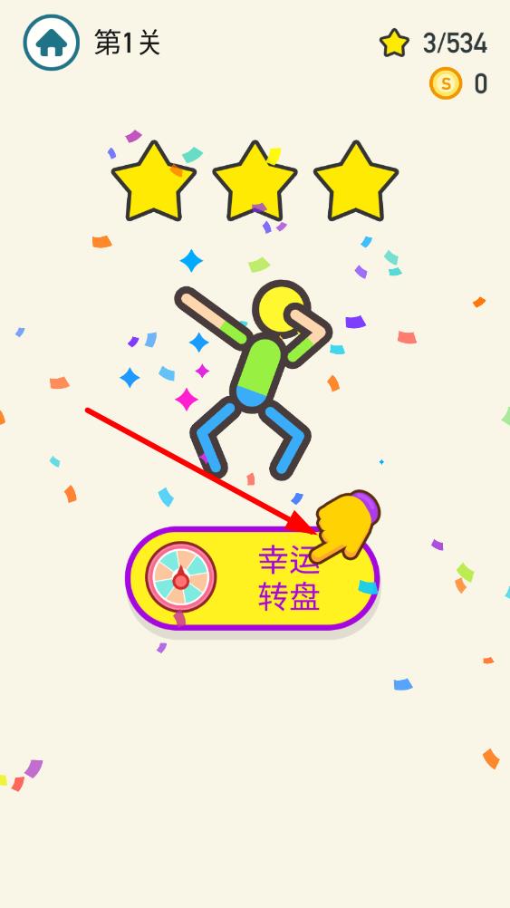 搞怪的人偶官 v2.5.6 安卓版 2