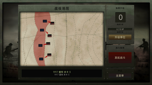 火線戰(zhàn)場射擊模擬 v1.0 最新版 2