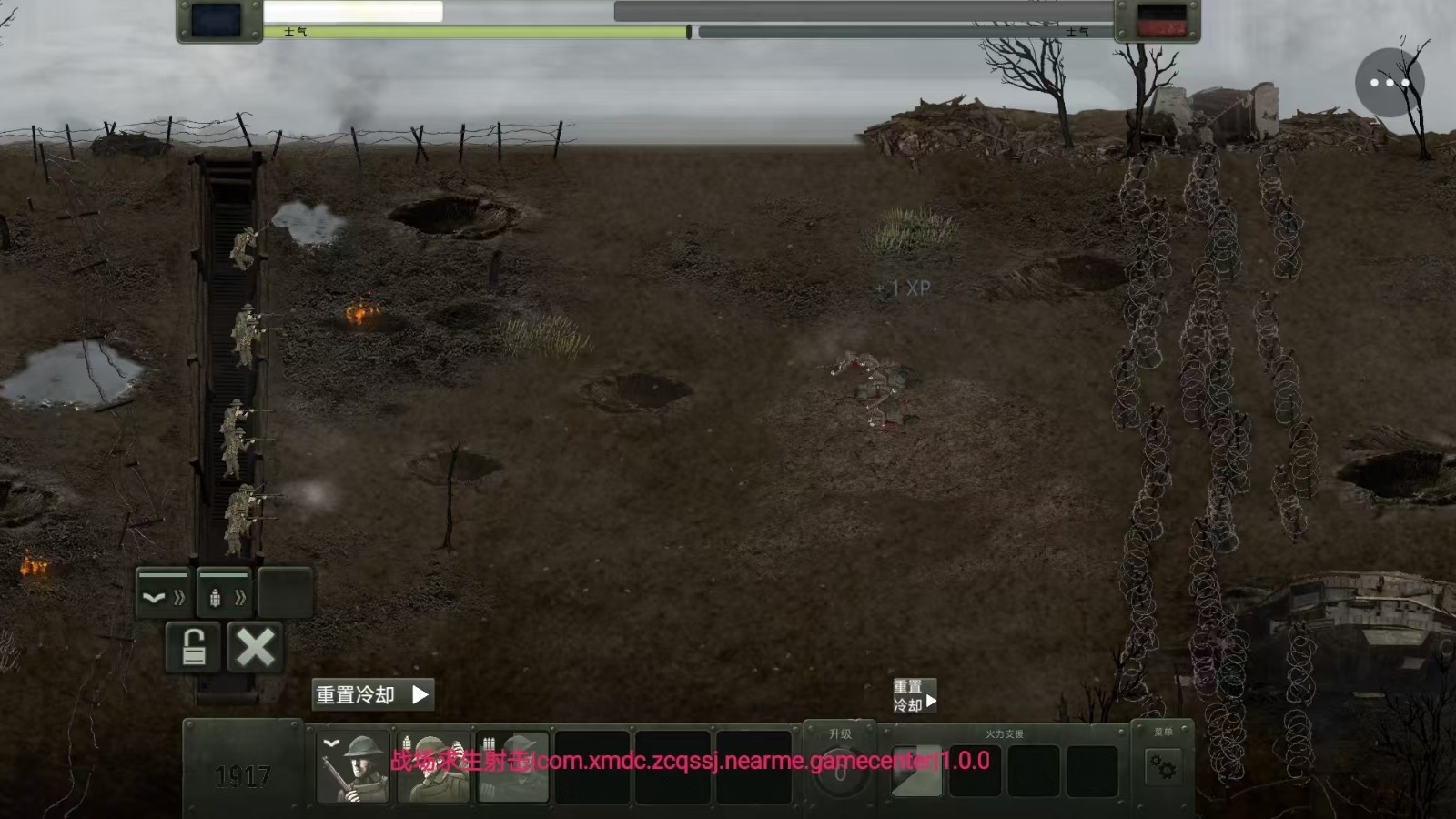 火線戰(zhàn)場射擊模擬 v1.0 最新版 1