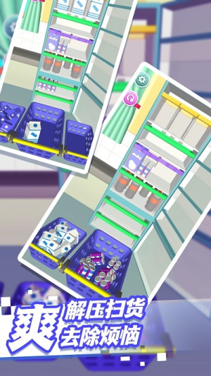 整理解壓模擬器手機(jī)版 v1.0.1 漢化版 1