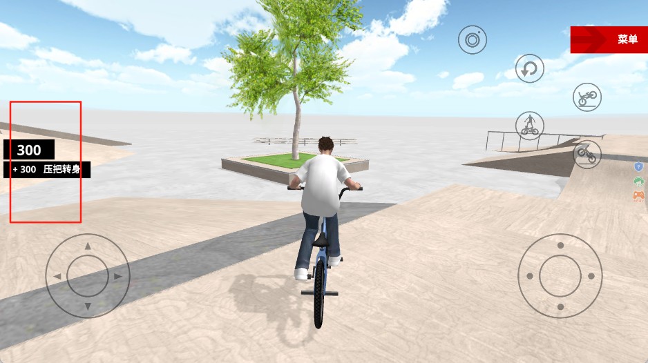 競速單車模擬 v1.0.0 手機版 1