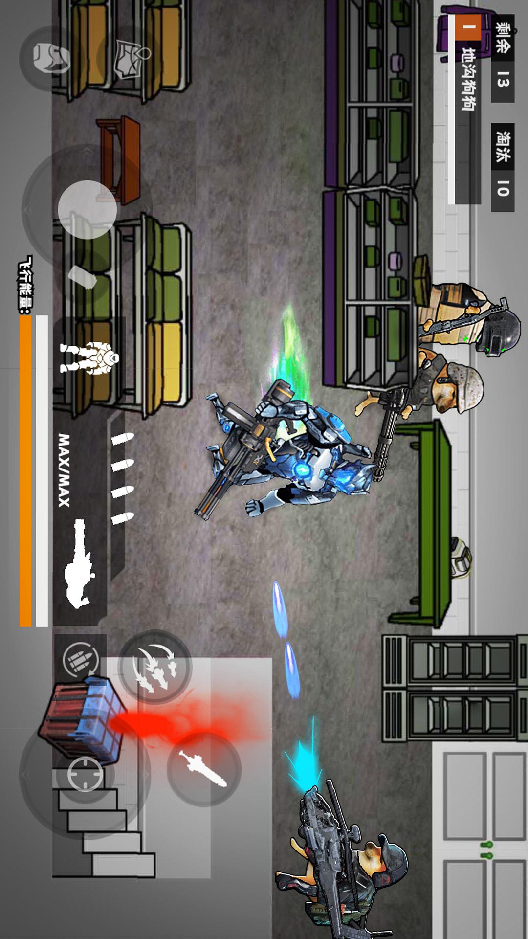 地鐵逃生新模式 v1.0 手機(jī)版 1