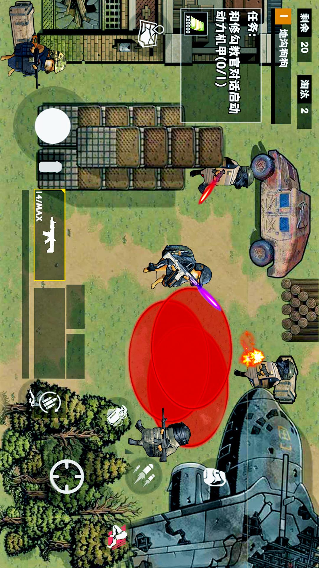 地鐵逃生新模式 v1.0 手機(jī)版 2