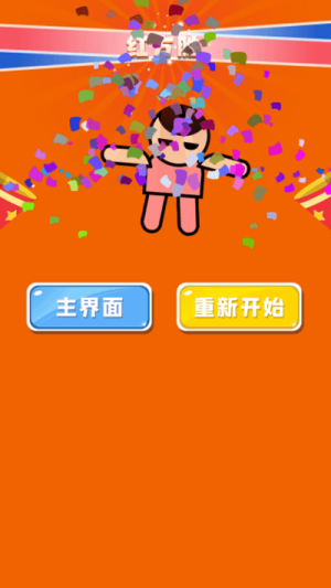 双人坦克大作战 v1.0 安卓版2