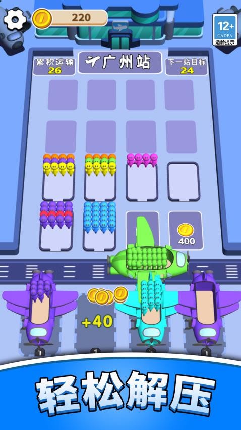 我是拖車王 v1.0.0 安卓版 2