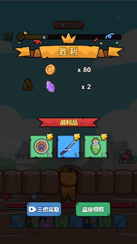 狩獵侏羅紀手機版 v1.0.1 安卓版 0