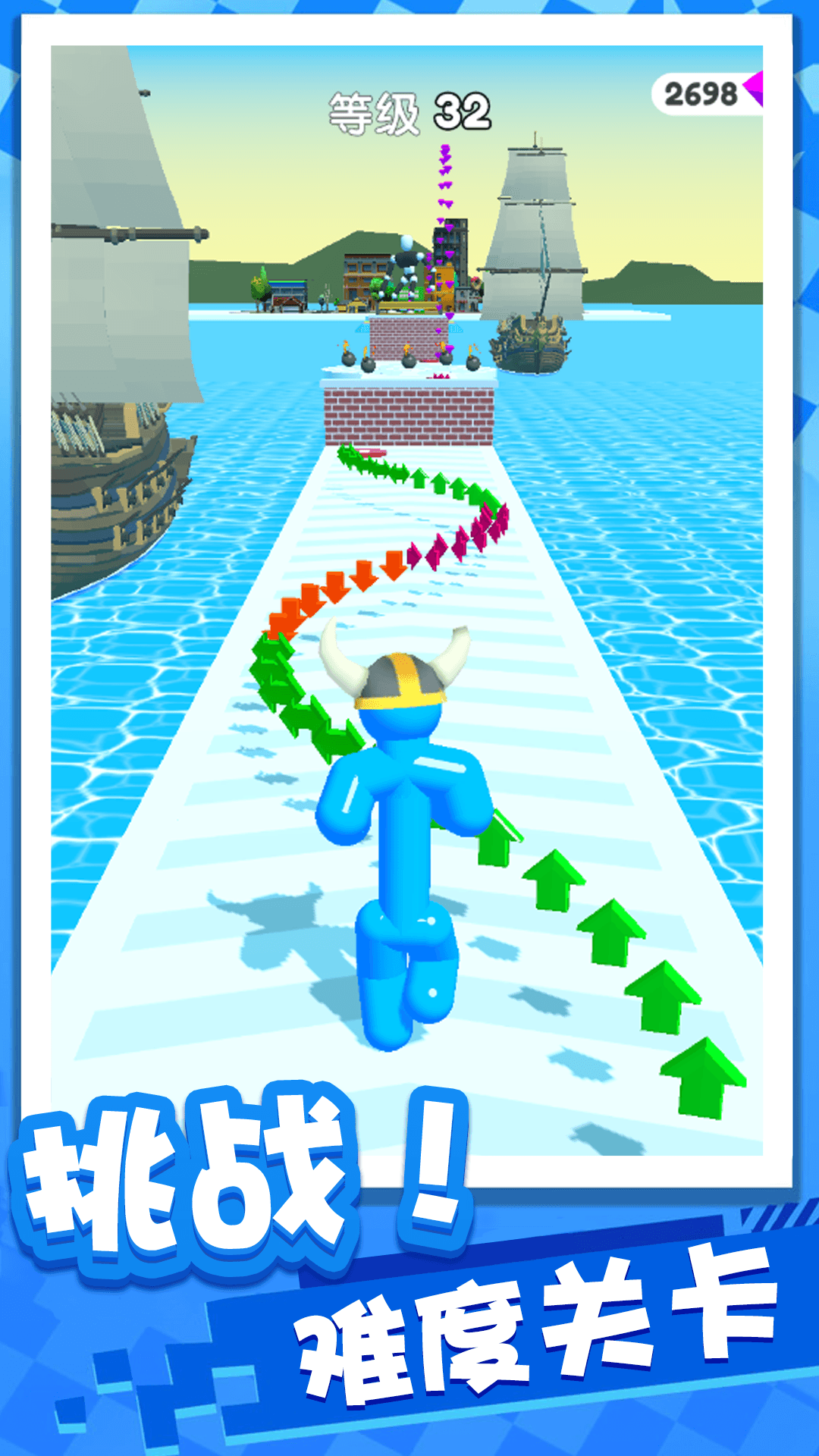 橡皮人大戰(zhàn) v1.0.0 安卓版 1