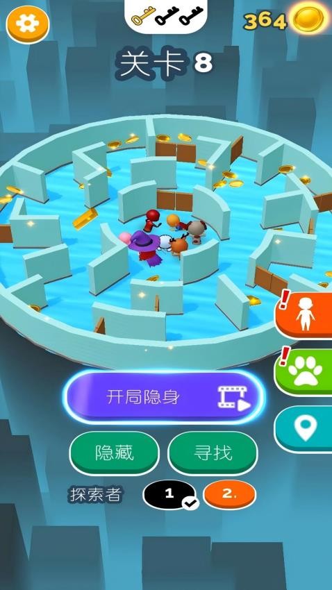 躲貓貓模擬器最新版 v1.00.02 安卓版 1