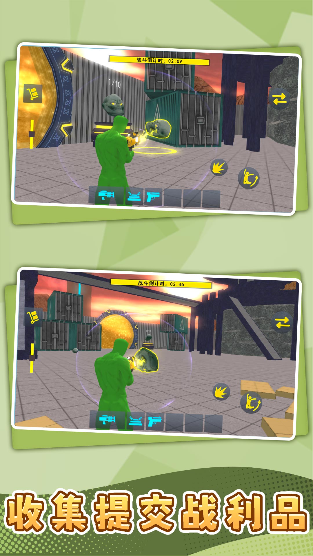 模拟沙盘战场 v2.0.0 安卓版2