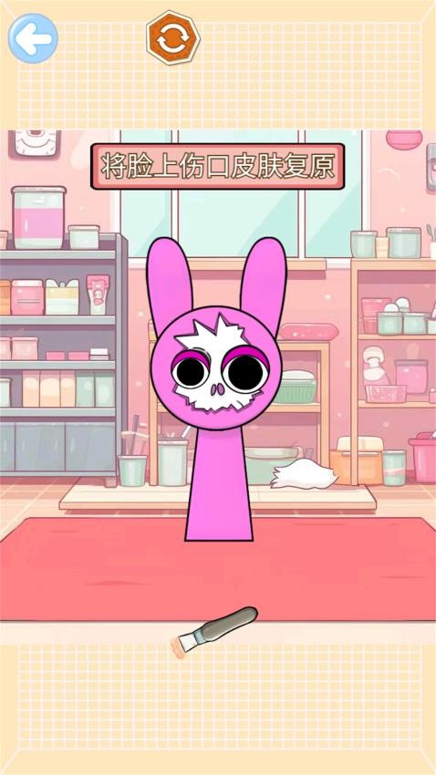 沉浸式修復(fù)清潔中文版 v1.1 安卓版 0