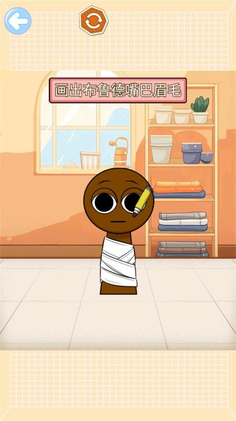 沉浸式修復(fù)清潔中文版 v1.1 安卓版 2