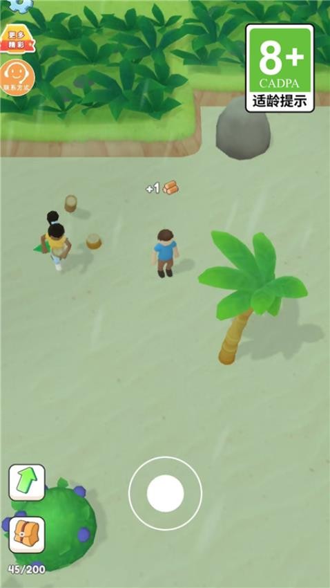 迷你小菜園 v1.0.0 安卓版 0