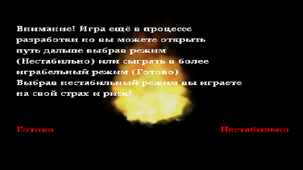 索尼克exe夢(mèng)魘的開始 v0.0.2 安卓版 0