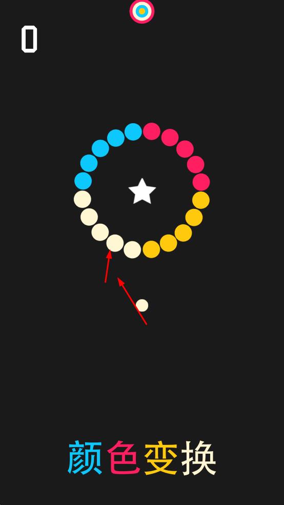 颜色变换 v1.0.0 安卓版0