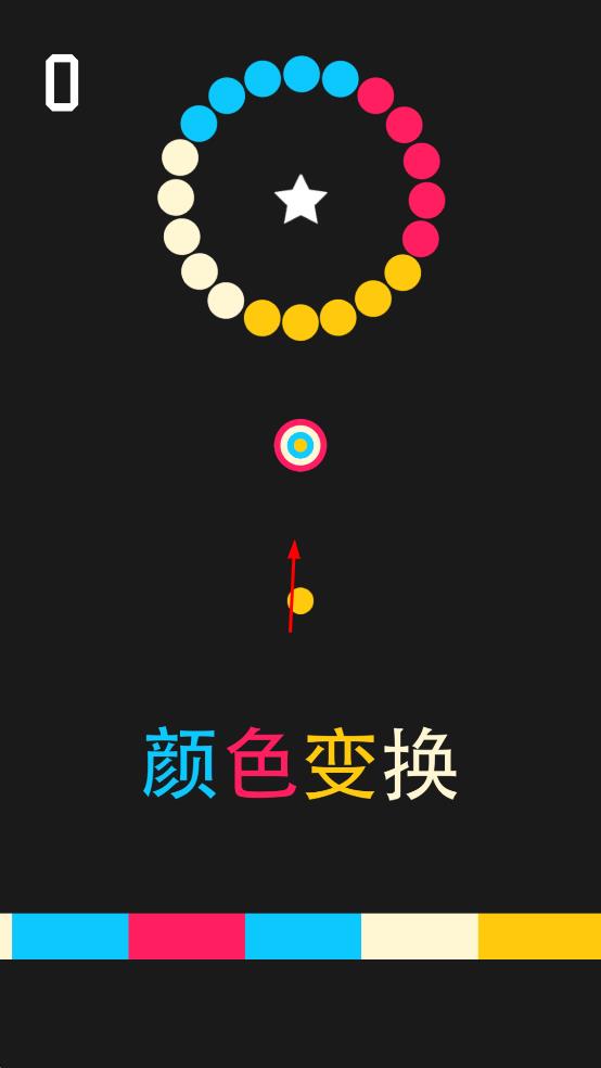 颜色变换 v1.0.0 安卓版2