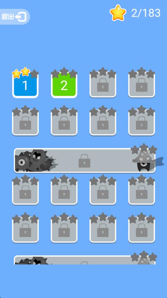 管道球球 v1.0.0 安卓版 0