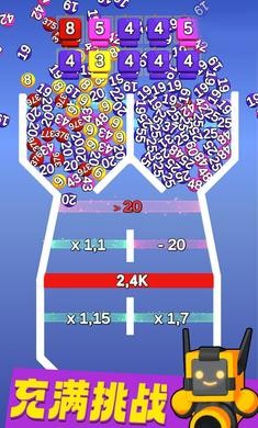球球傳送門 v2.1.11 安卓版 1
