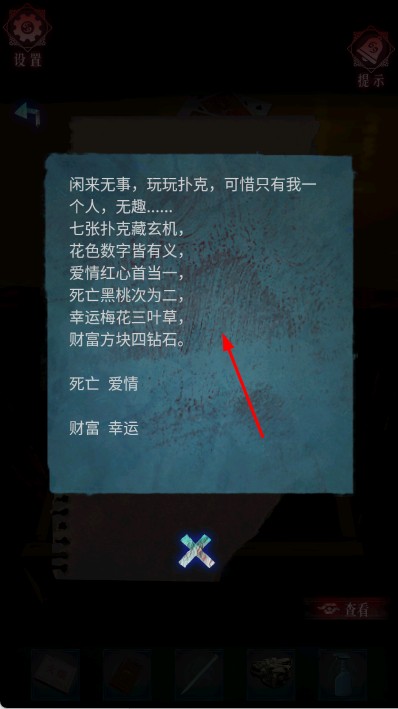 紙祭 v1.0 安卓版 0