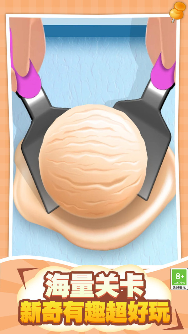 整理大師大挑戰(zhàn) v1.0.1 安卓版 1