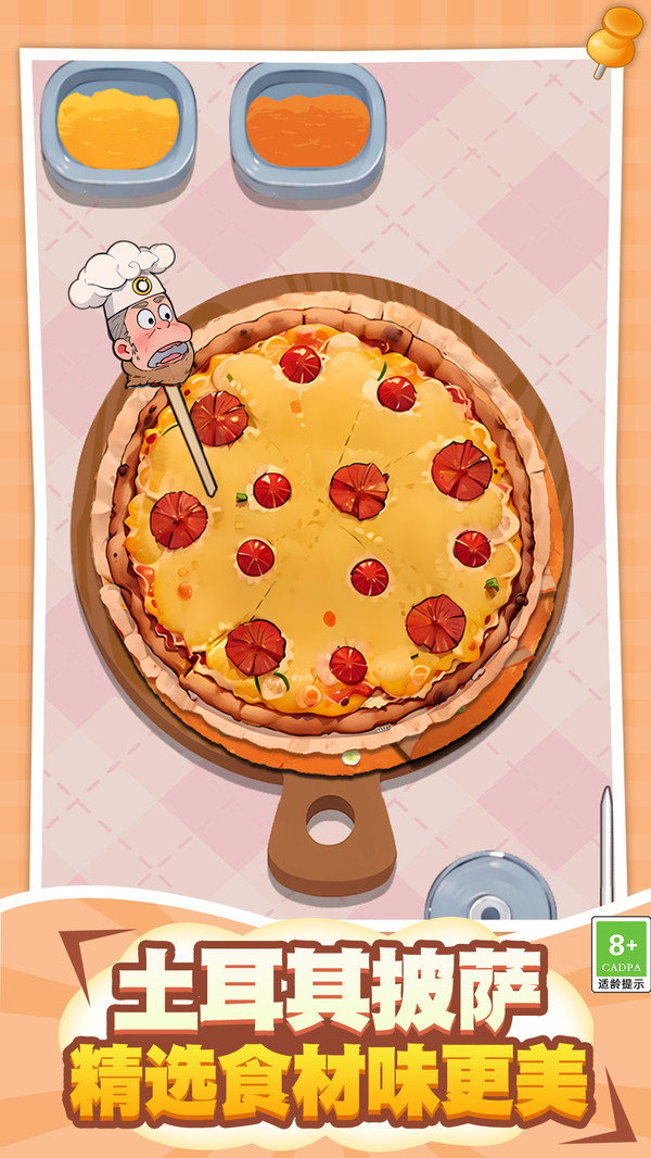 整理大師大挑戰(zhàn) v1.0.1 安卓版 2