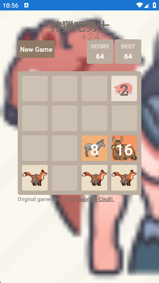 狩獵吧勇士 v1.0 安卓版 0