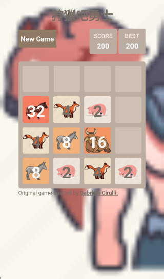 狩獵吧勇士 v1.0 安卓版 2