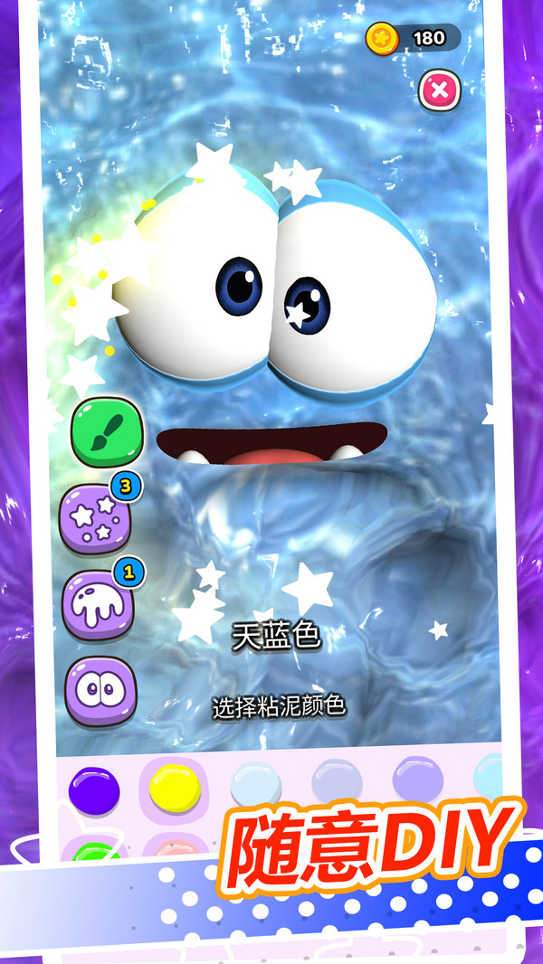 解压水族馆 v1.0.6 安卓版1