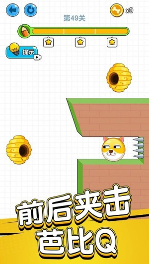 狗狗腫么了手機(jī)版 v1.0.5.0 漢化版 0