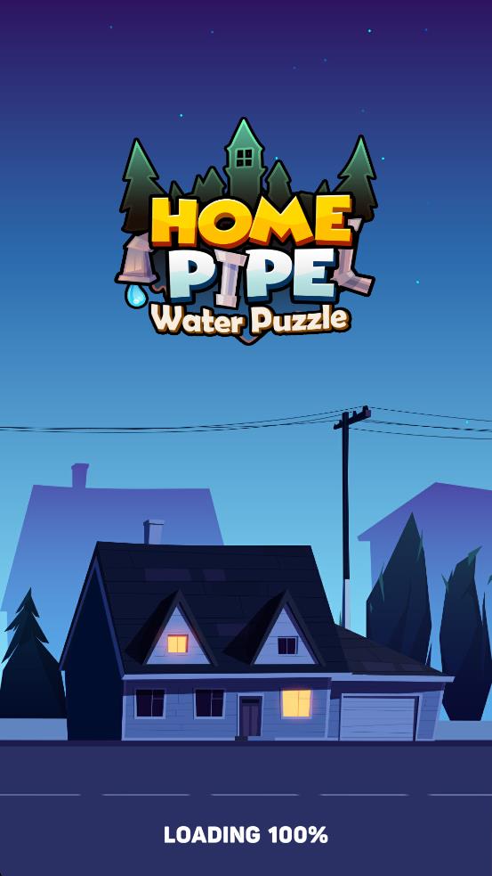 家用管道 v1.1 安卓版 0