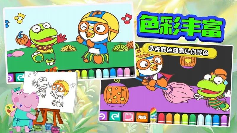 小公主涂色世界 v1.2.7 安卓版 2