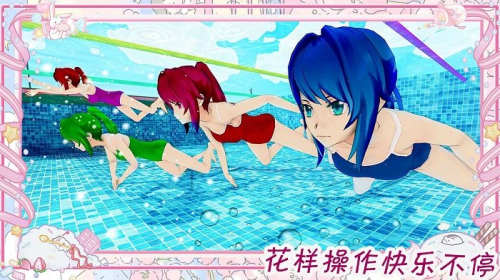 櫻魔法少女裝扮 v1.1 漢化版 1