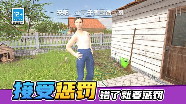 規(guī)則怪談?wù)嫦?v1.0.0 安卓版 1