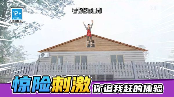 規(guī)則怪談?wù)嫦?v1.0.0 安卓版 0