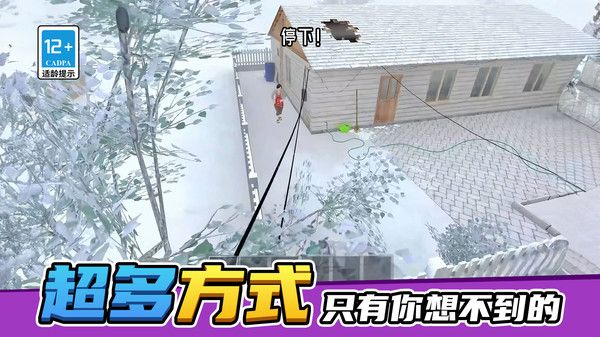 規(guī)則怪談?wù)嫦?v1.0.0 安卓版 2