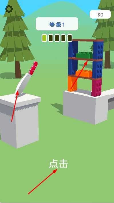 飛刀球球大作戰(zhàn) v11 安卓版 0